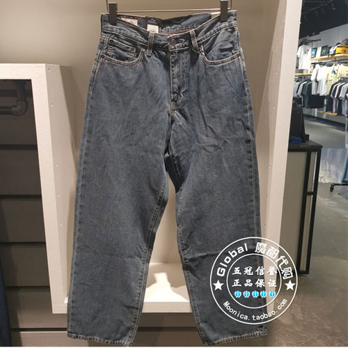 李维斯牛仔裤阔腿裤纯棉百搭宽松