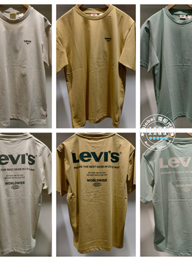 正品levis李维斯26春短袖T恤男006PV-0000/006PV-0001/006PV-0002