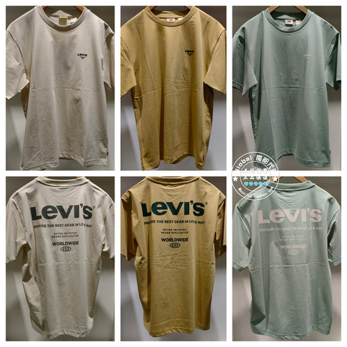正品levis李维斯26春短袖T恤男006PV-0000/006PV-0001/006PV-0002