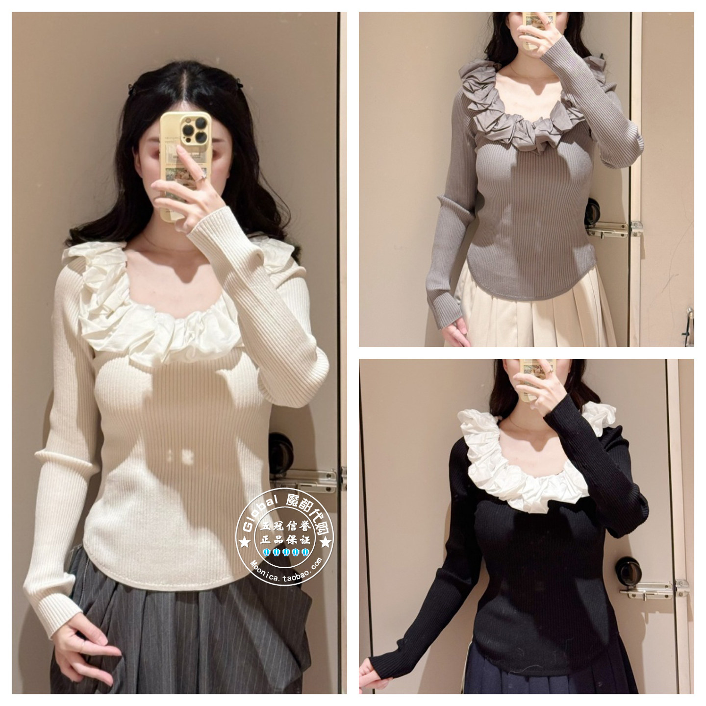 SNIDEL 国内代购 25秋冬 百搭蓬松荷叶边领修身针织衫 SWNT255135