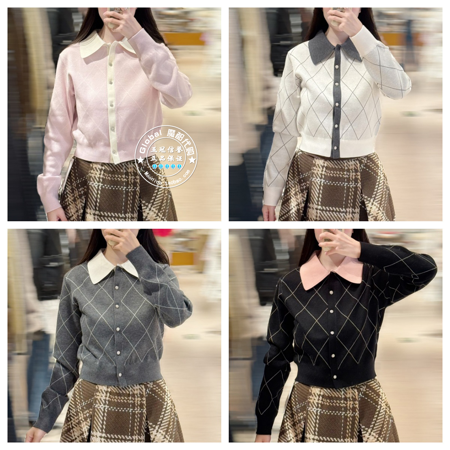 SNIDEL针织开衫翻领撞色菱格纹