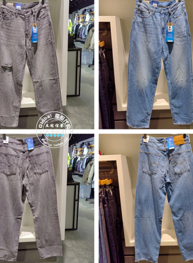 正品levis李维斯 26春 578水洗牛仔裤男 A4750-0117/A4750-0118