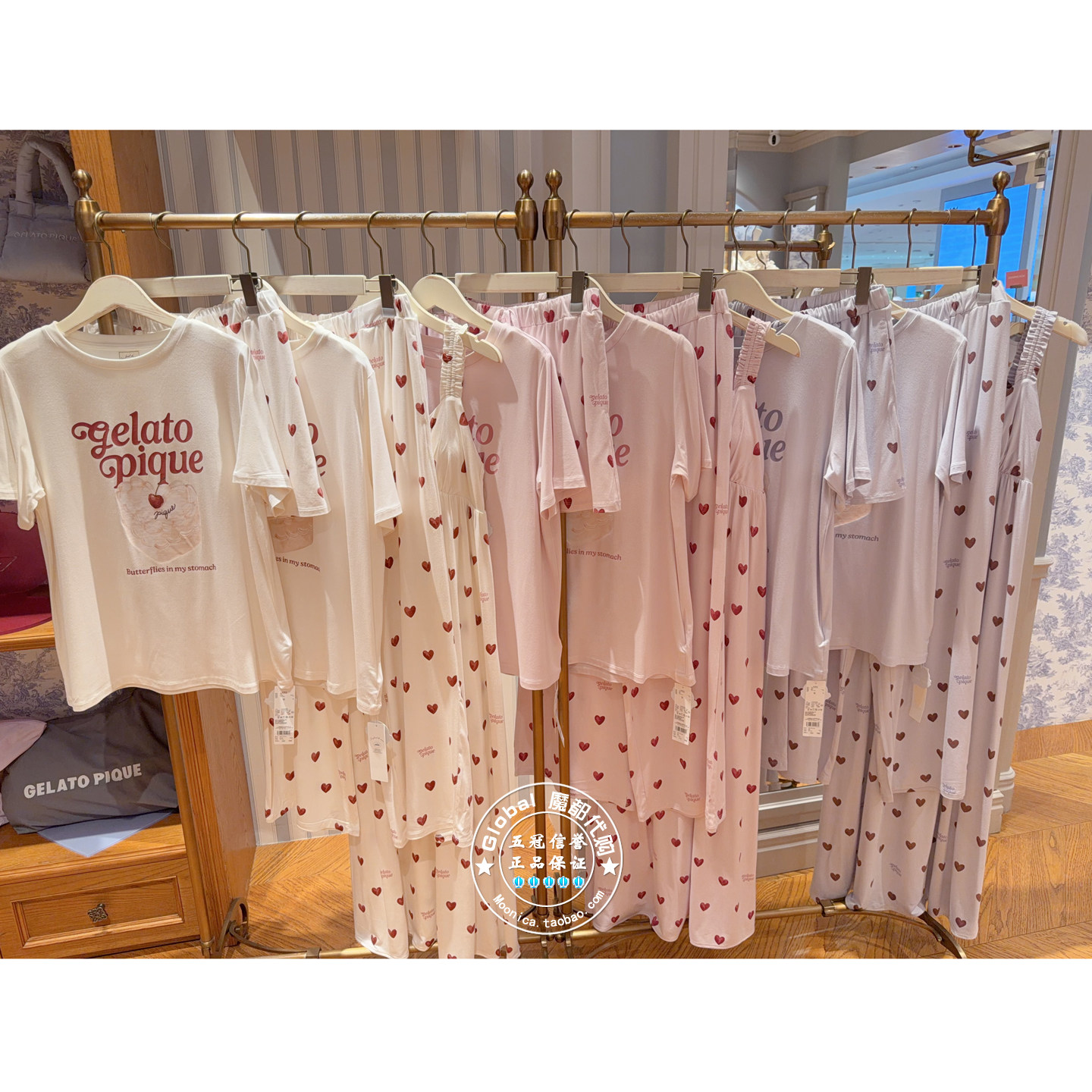 gelatopique家居服爱心印花