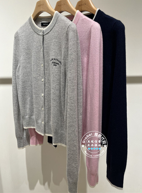 MOFAN/摩凡 国内代购 25冬 休闲字母刺绣毛针织开衫 MAE581181