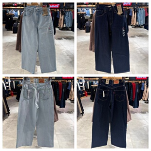 正品 001UP levis李维斯26春宽松直筒牛仔裤 0001 0016 女001UP 特价