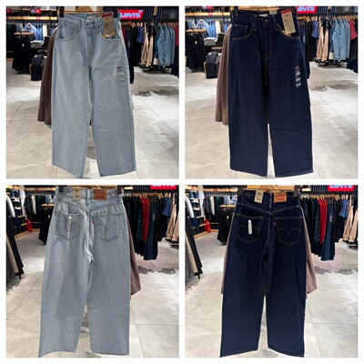 李维斯牛仔裤宽松直筒水洗百搭