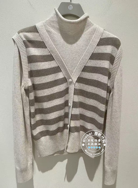 NUTS女装国内代购 25冬 条纹马甲气质优雅两件套针织衫6440547A1