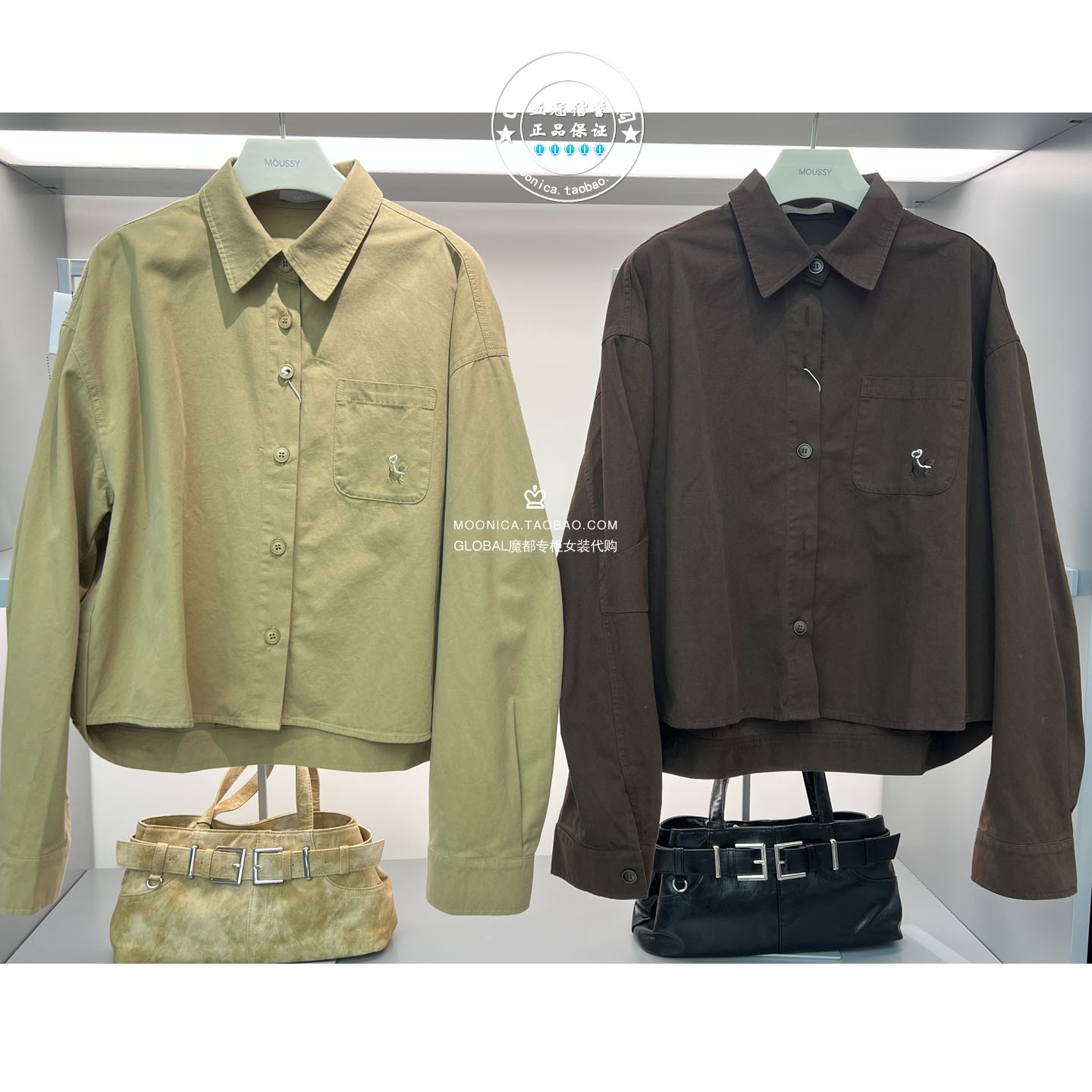 特价MOUSSY26秋复古纯色衬衫上衣图片