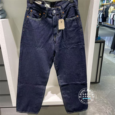 李维斯牛仔裤阔腿裤直筒宽松