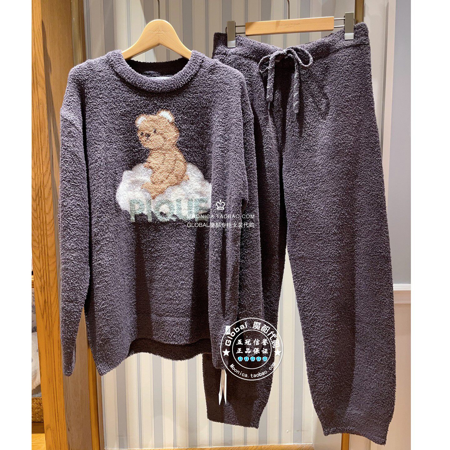 gelato pique 国内代购 26秋冬 可爱小熊家居服套装男 PHNT265953