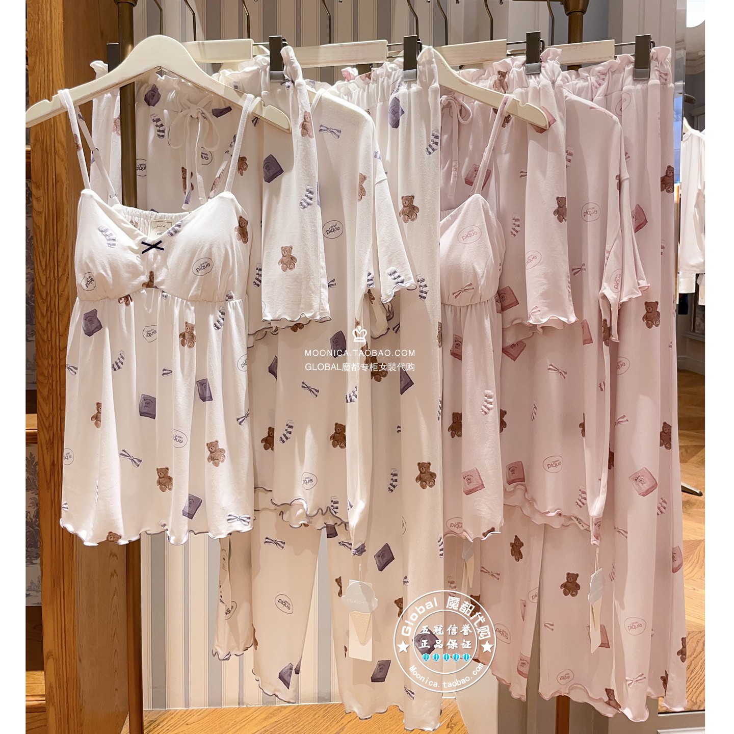 gelatopique家居服小熊印花舒适