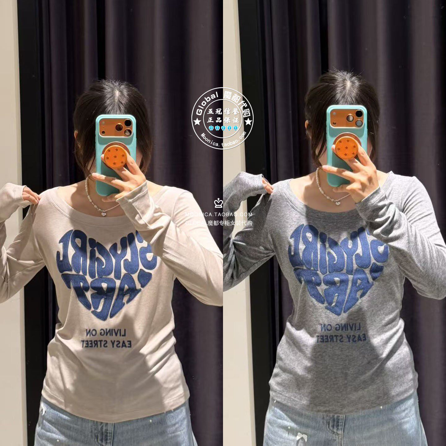 SLY日系爱心印花长袖T恤衫上衣女