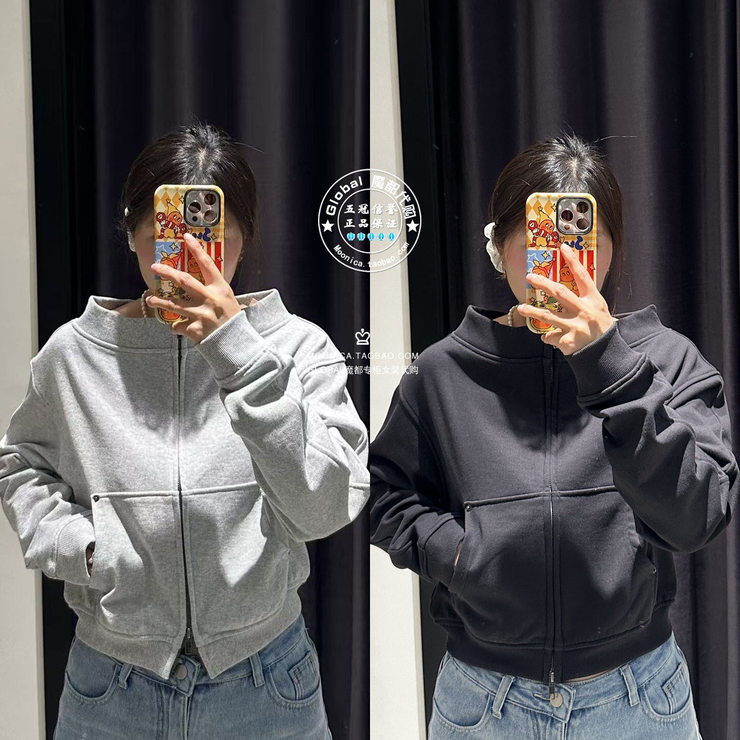 特价 MOUSSY国内代购 26春夏 低圆领卫衣拉链衫女 010JS480-1491