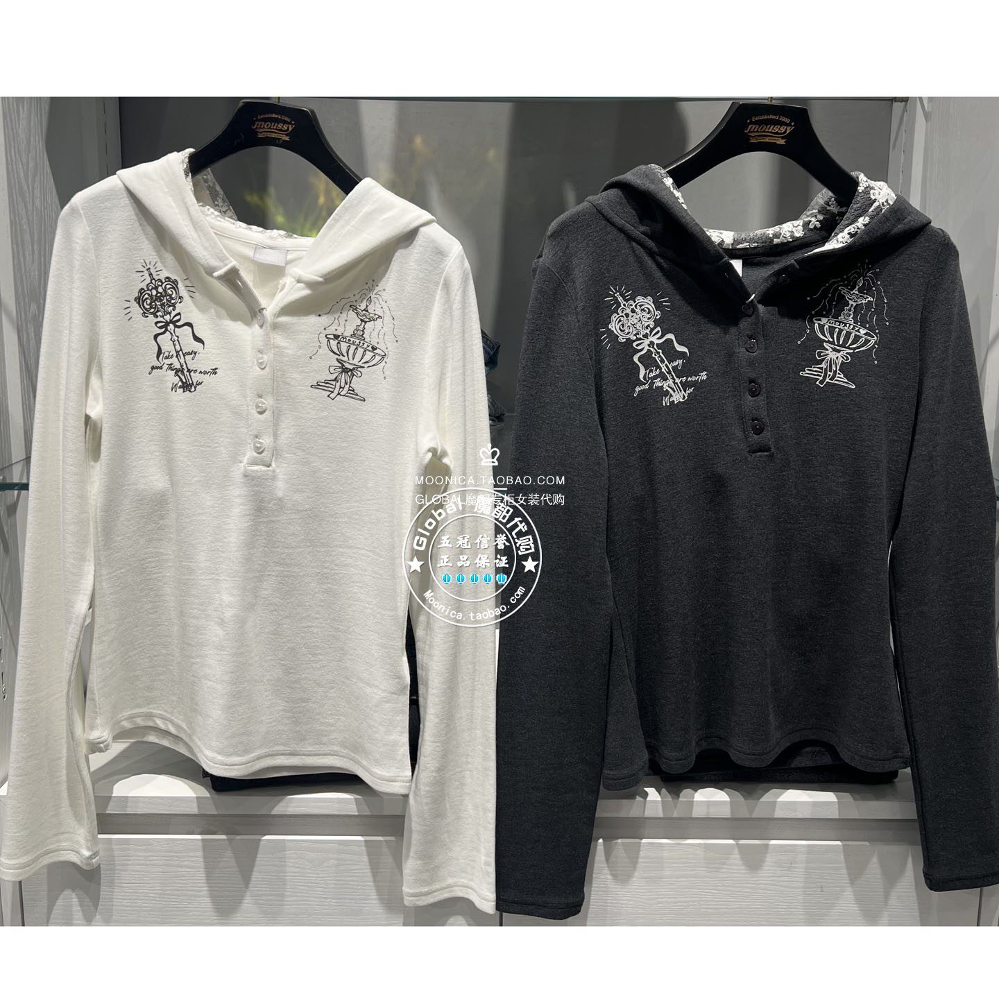特价 MOUSSY国内代购 26春夏 日系连帽长袖卫衣上衣028JSB90-1066
