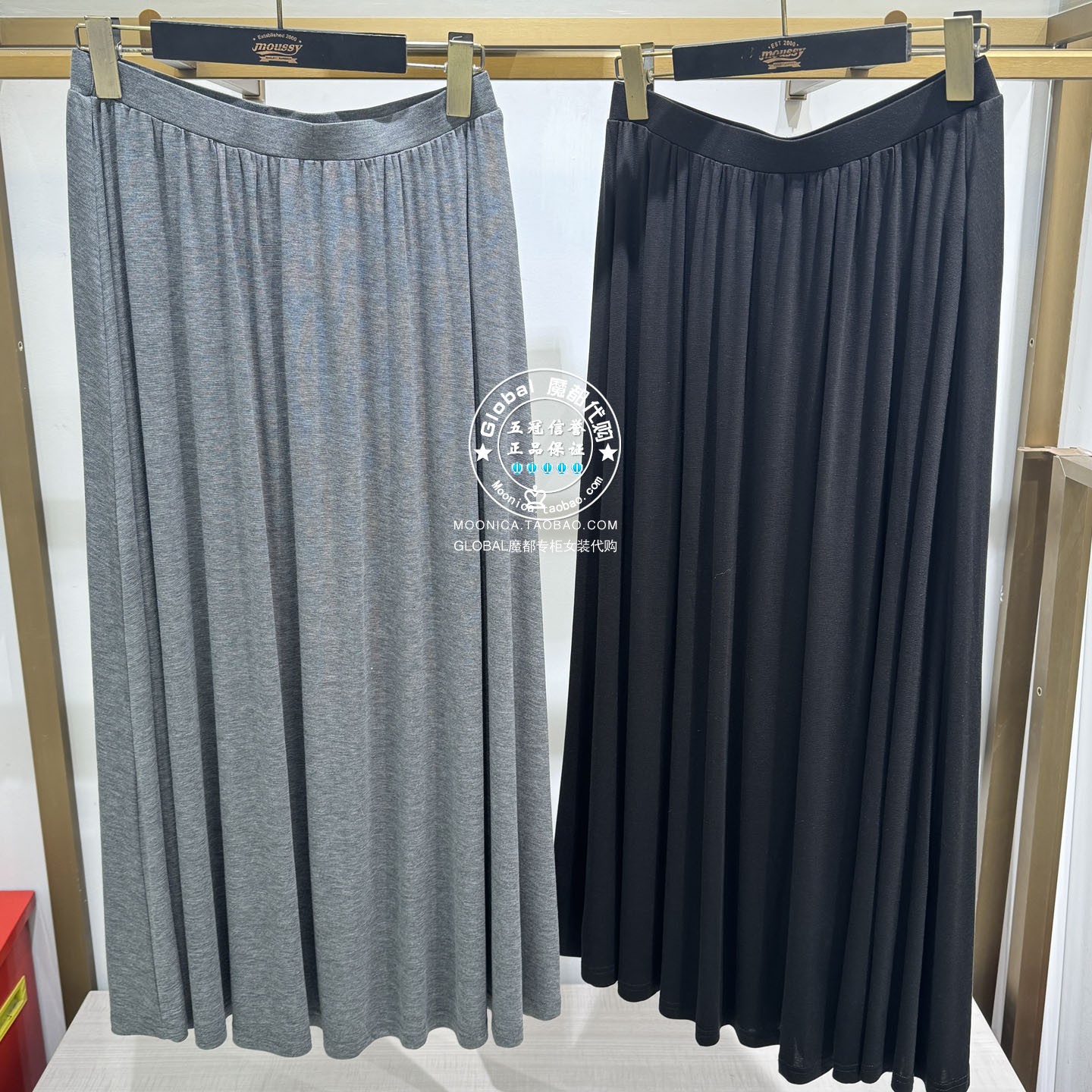 MOUSSY纯色百褶百搭半身裙子