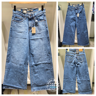levis李维斯 0039B 26春728高腰阔腿牛仔裤 0002 0004 女0039B 正品