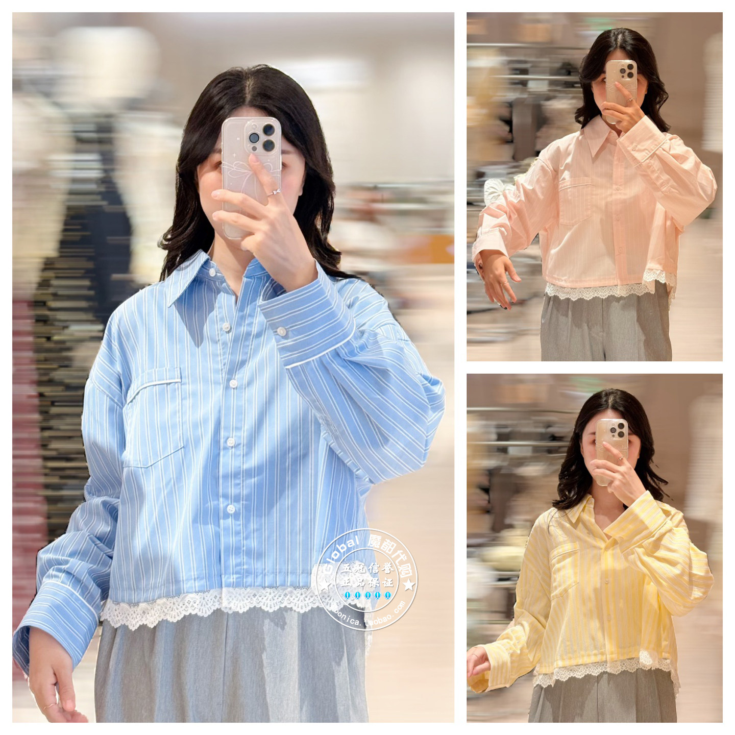 SNIDEL国内代购 26夏 百搭翻领蕾丝摆条纹衬衫上衣女 SWFB262110