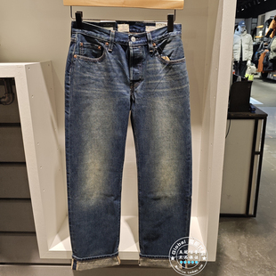 A1959 正品 女士501水洗赤耳直筒牛仔裤 25秋冬 0086 levis李维斯