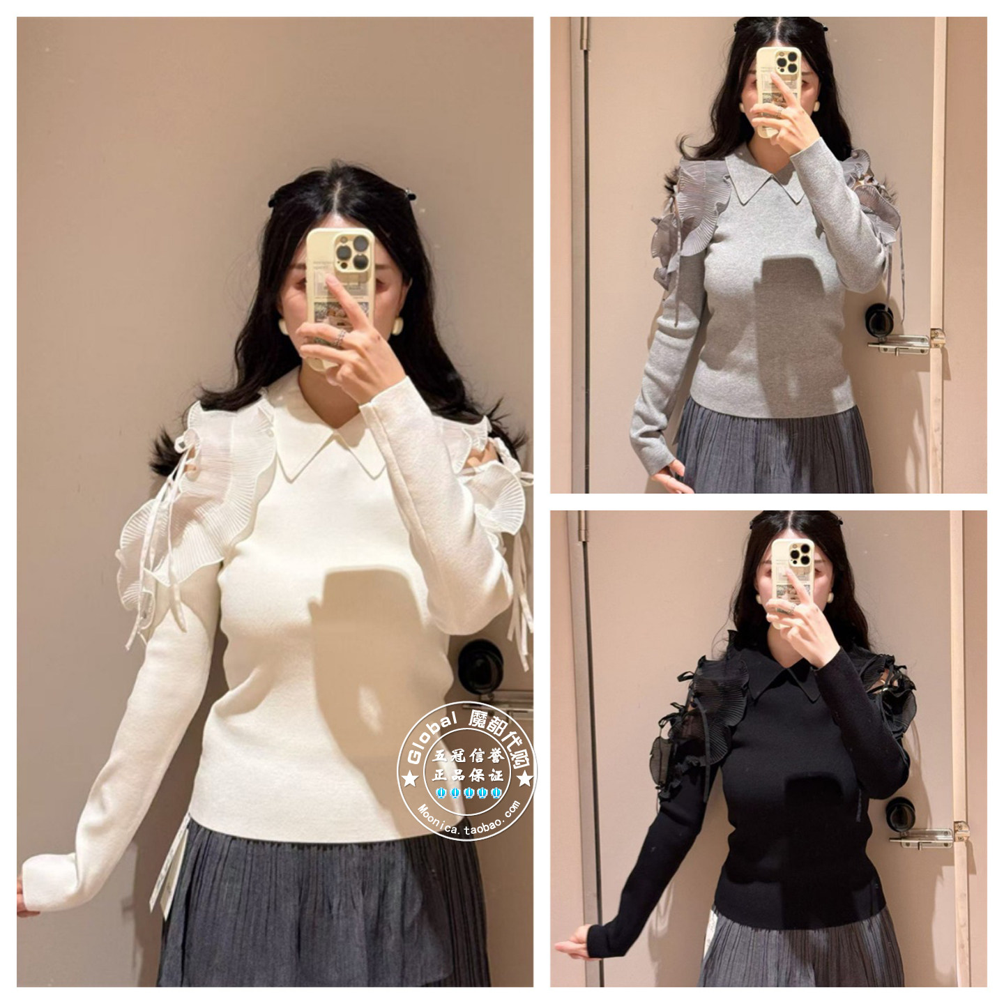 SNIDEL 国内代购 25秋 气质木耳边露肩修身针织衫 SWNT254141