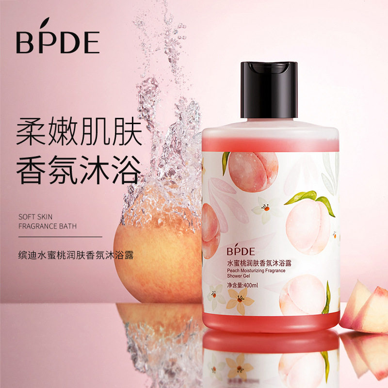 水蜜桃香氛沐浴露成人洗澡滋润