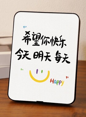 希望你快乐治愈玄关客厅摆件