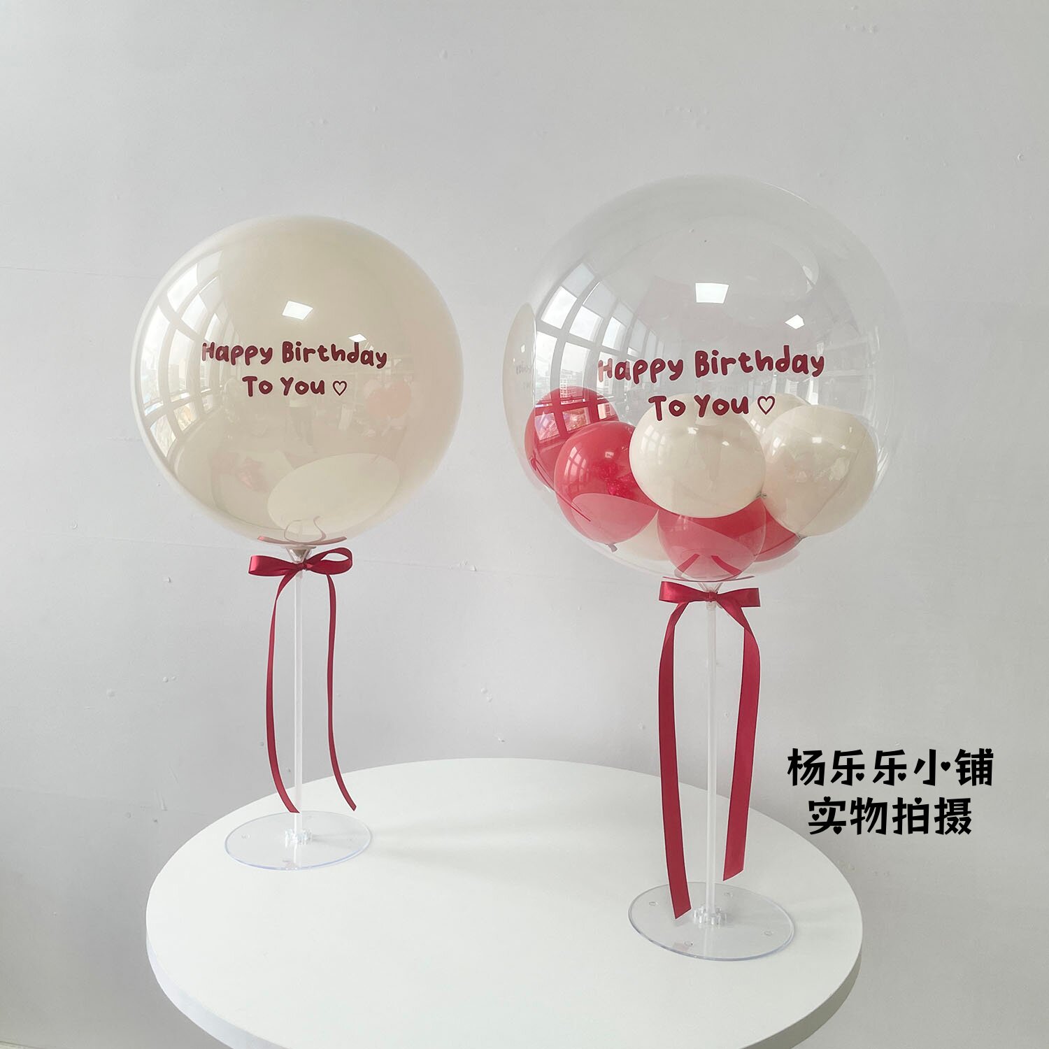 红色生日主题气球波波球派对布置气球红色拉旗波波球图片