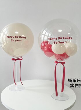 红色生日主题气球波波球派对布置气球红色拉旗波波球