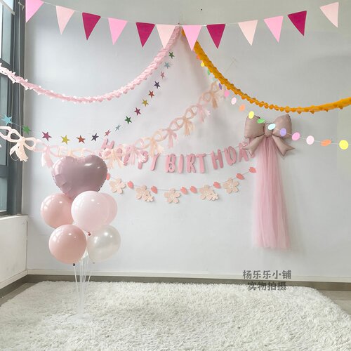 粉色蝴蝶结花朵装饰气球生日派对布置拉花彩带套装粉色主题生日