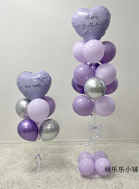 生日布置网红紫色落地飘支架气球树装饰立柱引路场景室内装扮用品