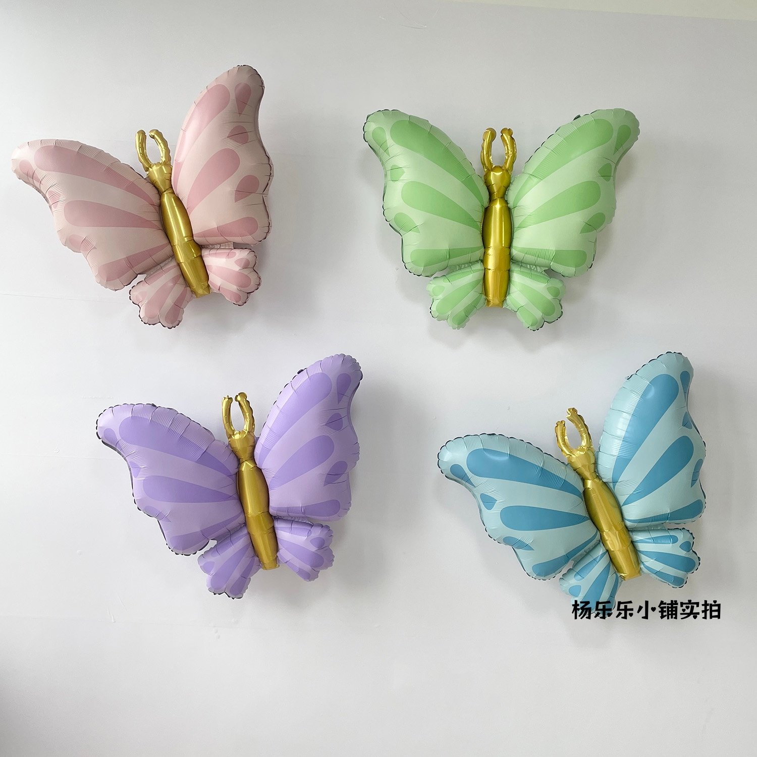 新款蝴蝶结气球节日气球布置粉色蓝色紫色绿色蝴蝶结气球生日装饰,节庆用品/礼品,气球,淘宝优惠券,粉丝福利购,淘宝优惠卷
