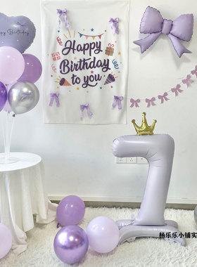 紫色气球桌飘紫色站立数字紫色挂布背景拍照生日道具紫色拉旗