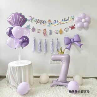 紫色气球生日装饰场景布置美人鱼拉旗生日套餐紫色蝴蝶结气球