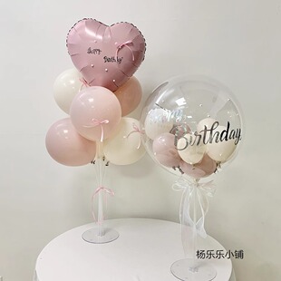ins风生日快乐场景布置1周岁奶油拍照两岁宝宝气球波波球爱心桌飘