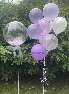 实拍紫色主题生日套餐气球派对布置乳胶气球紫色波波球充氦气