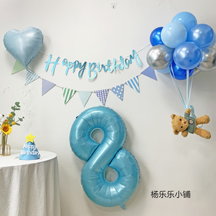 蓝色系生日布置男孩女孩流苏雨丝帘拉旗小熊气球飘空生日派对惊喜