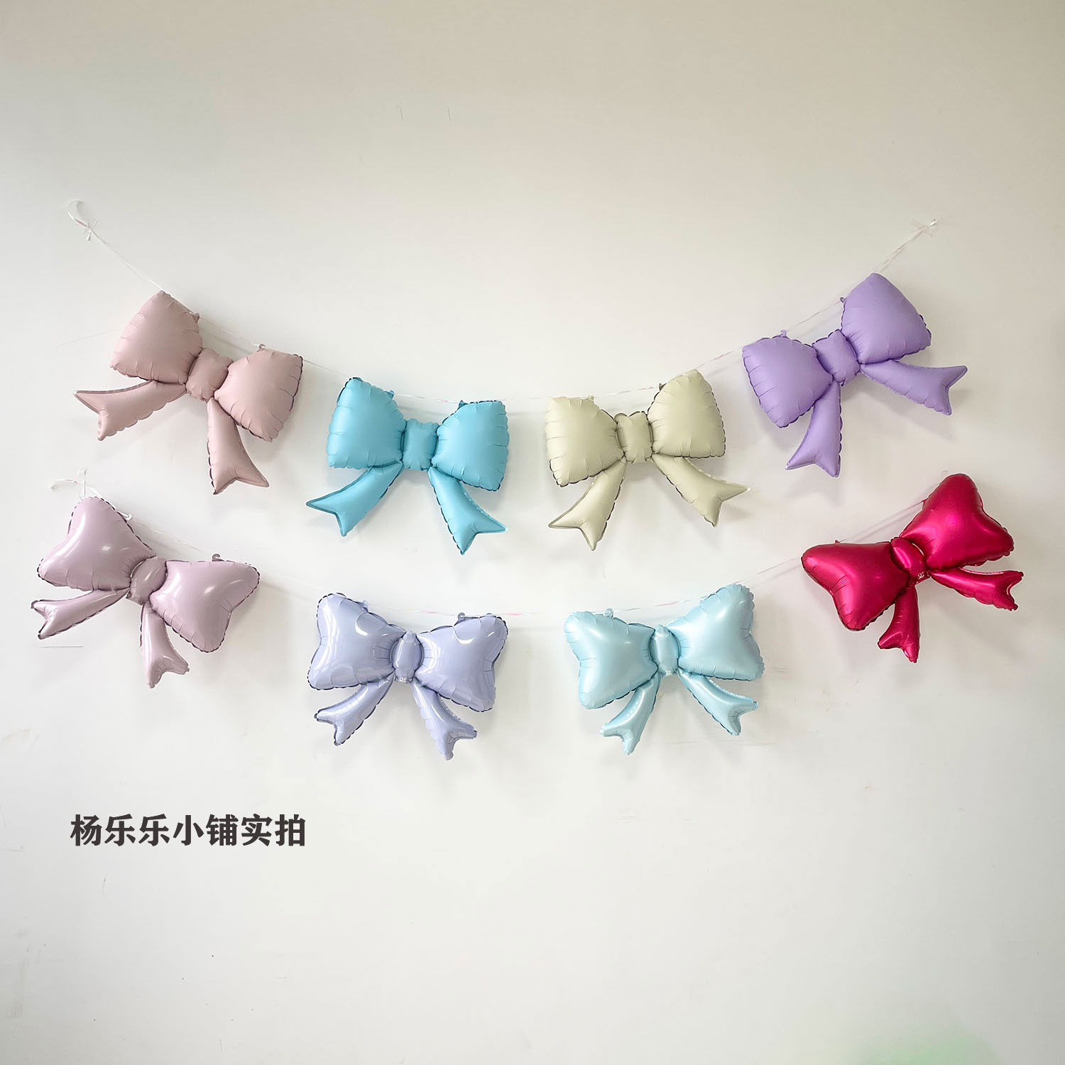小号蝴蝶结气球活动装饰气球毕业装饰气球商场活动气球
