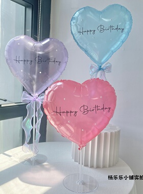 透明紫色蓝色红色爱心气球桌飘生日桌面布置气球桌面支架气球