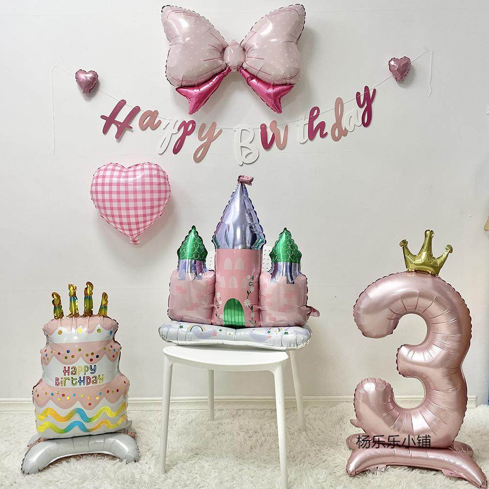 ins女孩十岁生日布置公主城堡蛋糕气球女宝宝百天2岁可爱气球装饰,节庆用品/礼品,气球,淘宝优惠券,粉丝福利购,淘宝优惠卷