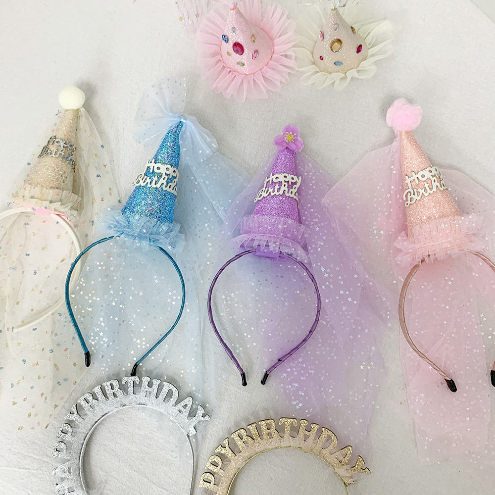 ins风新款生日帽头纱发箍装饰布置女孩公主儿童帽子网红拍照道具,节庆用品/礼品,节日装扮用品,淘宝优惠券,粉丝福利购,淘宝优惠卷