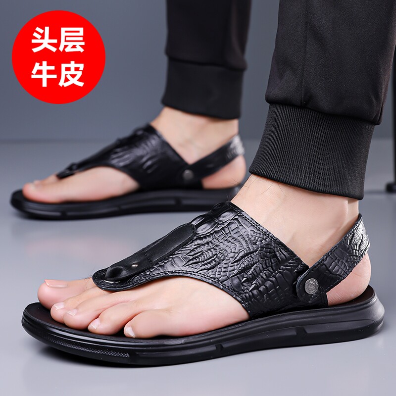 夏季真皮鳄鱼纹男士两穿凉拖鞋