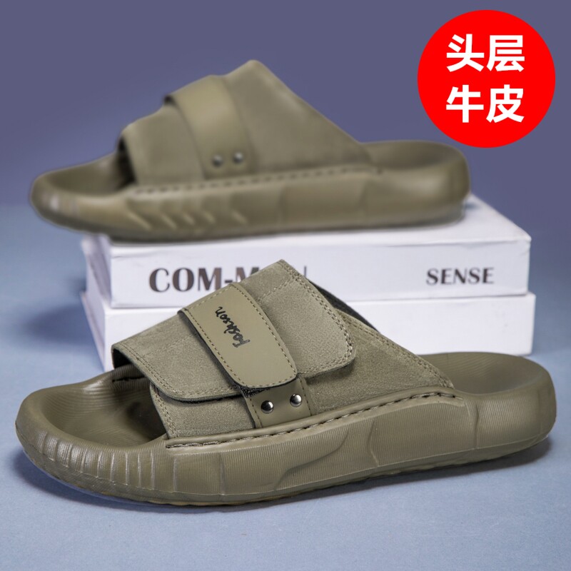 夏季男士真皮厚底防滑凉拖