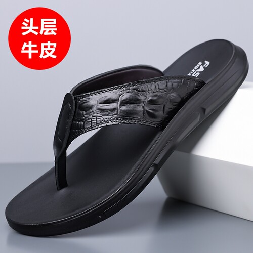 夏季真皮鳄鱼纹牛皮男士人字拖