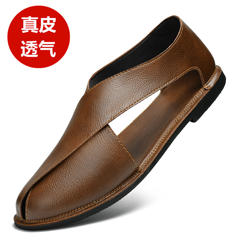 男凉鞋真皮透气防滑凉拖