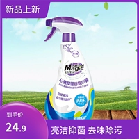 妙管家马桶抑菌香氛喷雾清洁强力除垢去黄除臭除菌洁厕500g正品