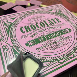 燃千千消消乐固体饮料初芯植萃饮华赫小魔杯咖啡燃巧巧克力