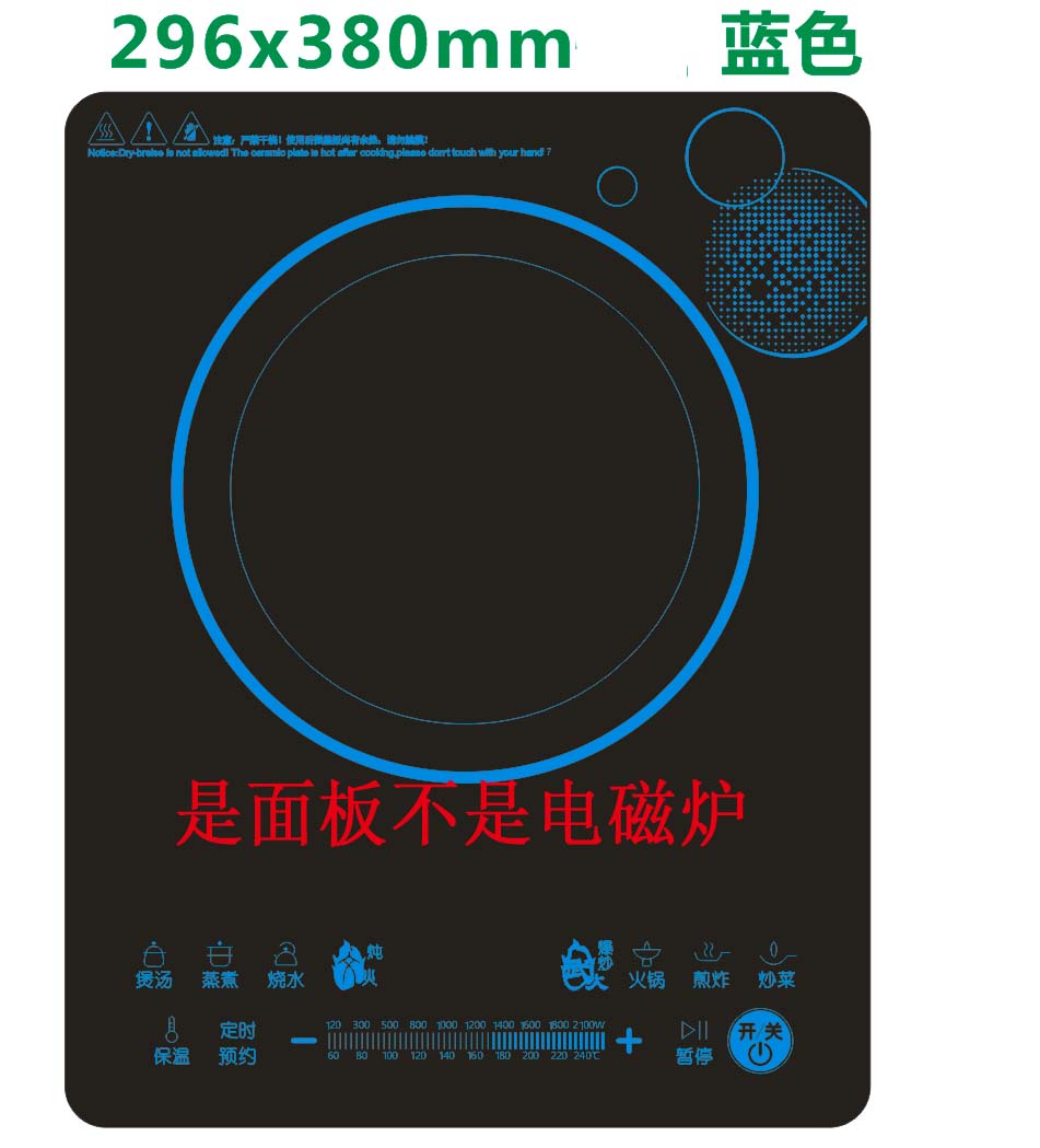 光滑镜面rh2113触摸屏