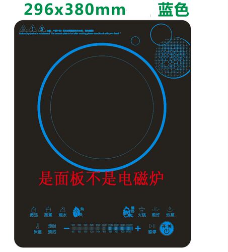 光滑镜面rh2113触摸屏