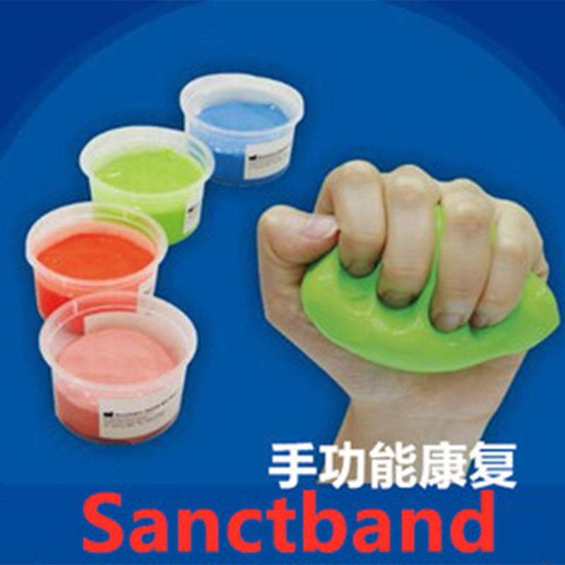 Sanctband 手功能康复训练泥练习手部力量健身抓握手指分指锻炼器