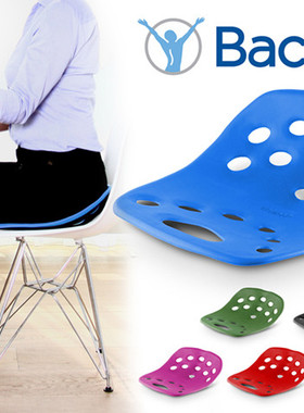 美国贝乐宜BackJoy办公室美臀孕妇翘臀垫痔疮矫正坐姿保护腰坐垫