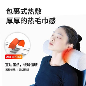TOTONUT枕头加特林颈椎按摩usb震动热敷肩部颈部腰部人体工学设计
